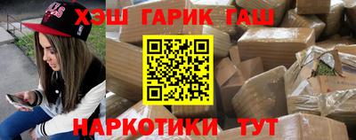 эйфоретик Абинск