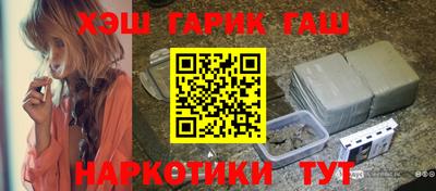 трава Абакан