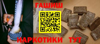 кокаин Ипатово
