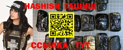 трава Абакан