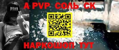 эйфоретик Абинск