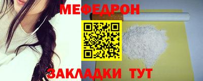 трава Абакан