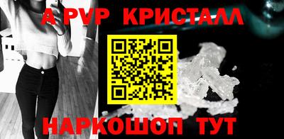 герыч Изобильный