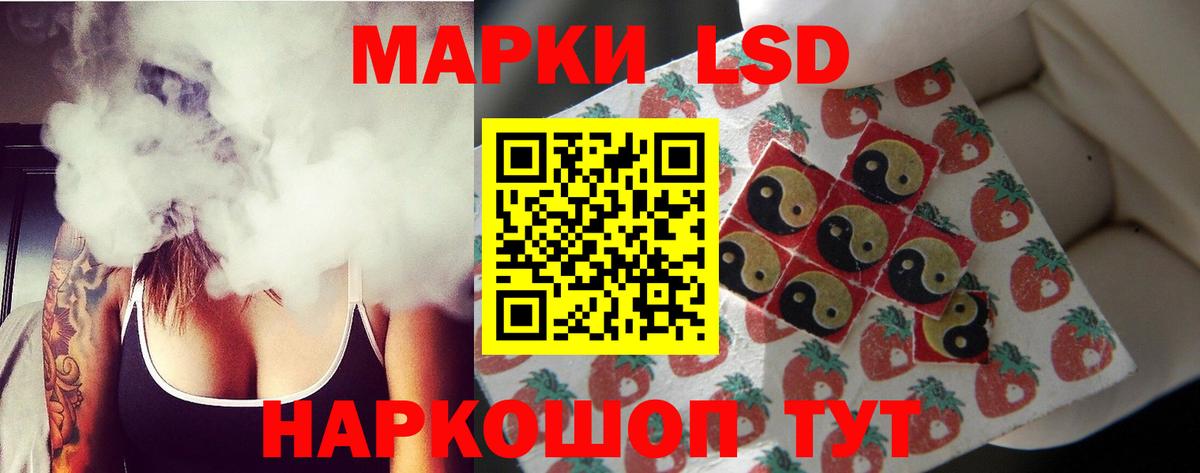 Минеральные Воды  Лсд 25 экстази ecstasy  Вход с VPN  Лсд 25 экстази ecstasy 