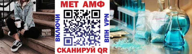 Метамфетамин Декстрометамфетамин 99.9% Минеральные Воды