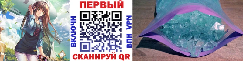МЕТАМФЕТАМИН Декстрометамфетамин 99.9%  Минеральные Воды 