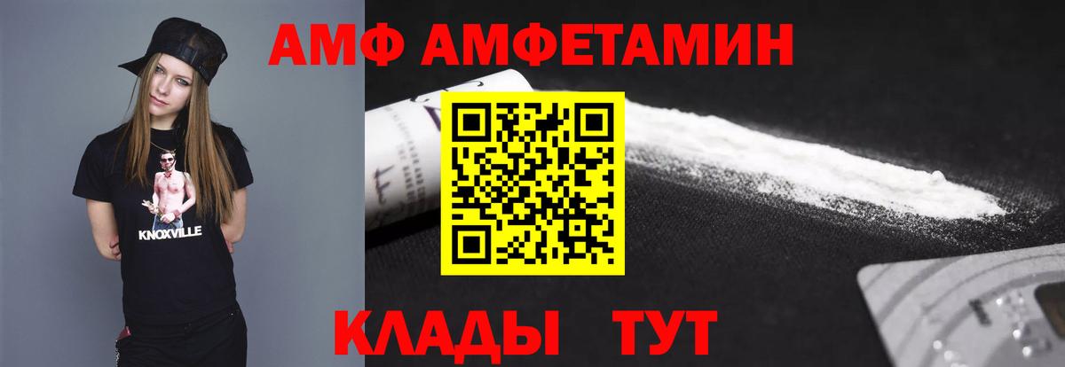 Метамфетамин Декстрометамфетамин 99.9% Минеральные Воды