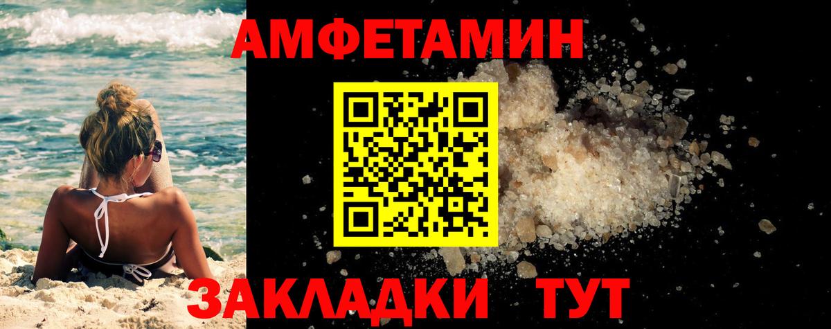 Минеральные Воды  Метамфетамин пудра  Вход с VPN  Метамфетамин пудра 
