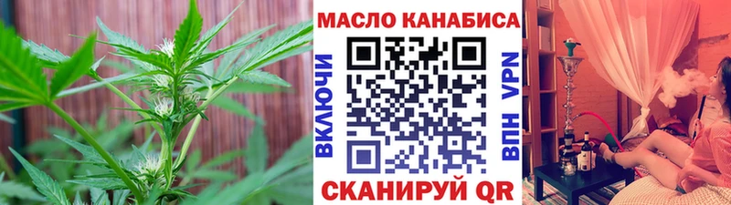 Дистиллят ТГК вейп  купить наркотик  Минеральные Воды 