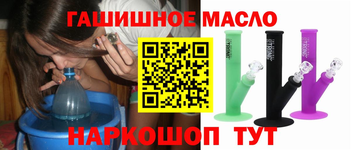 ТГК концентрат Минеральные Воды
