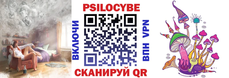 Галлюциногенные грибы мицелий Минеральные Воды