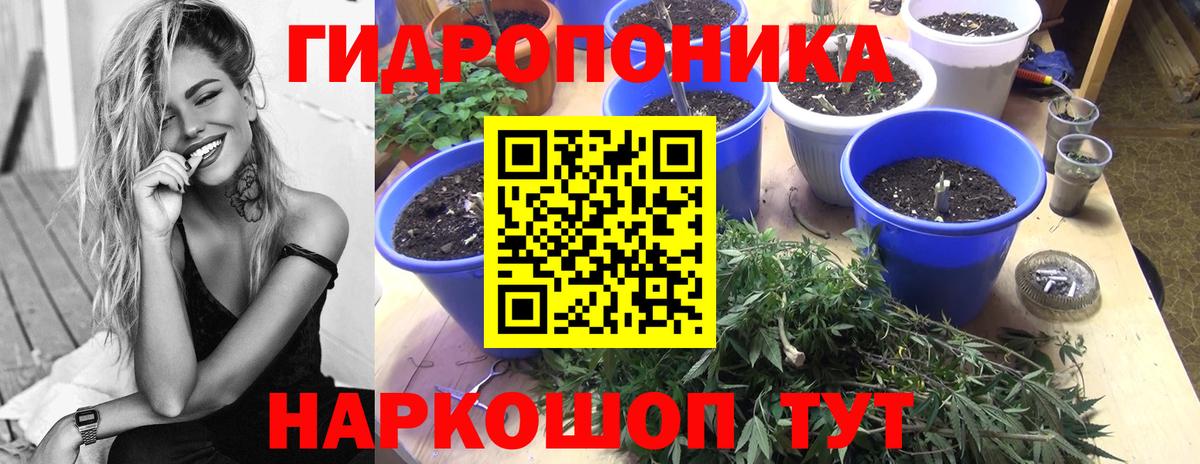 Каннабис LSD WEED Минеральные Воды