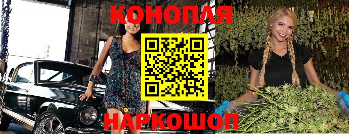 Шишки марихуана SATIVA & INDICA Минеральные Воды